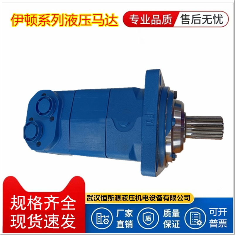 vickers美国威格士马达6K-985112-1107