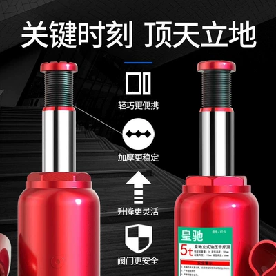 car tire changing – Car jack