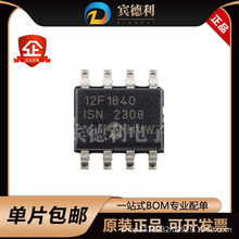 PIC12F1840-I/SN SOIC-8 8 λ RISC 32MHz 7KB Flash ԭ�b��Ʒ