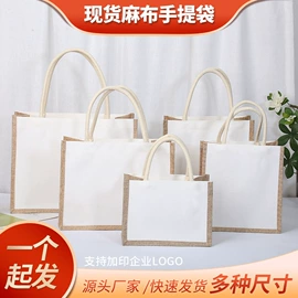 帆布袋;麻布袋;棉布袋