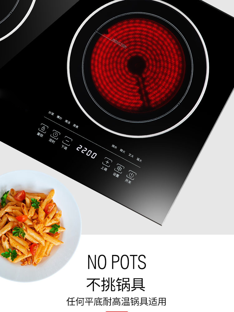 双电磁炉_06.jpg