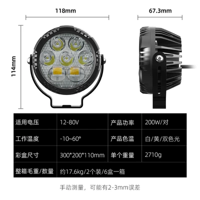 LED Headlight Car | Motuoche Motorcycle headlights, headlights