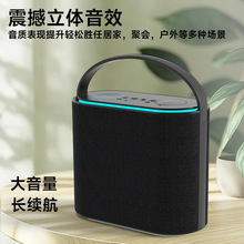 新款跨境SP07无线蓝牙音响氛围灯户外音箱便携式迷你手提低音炮