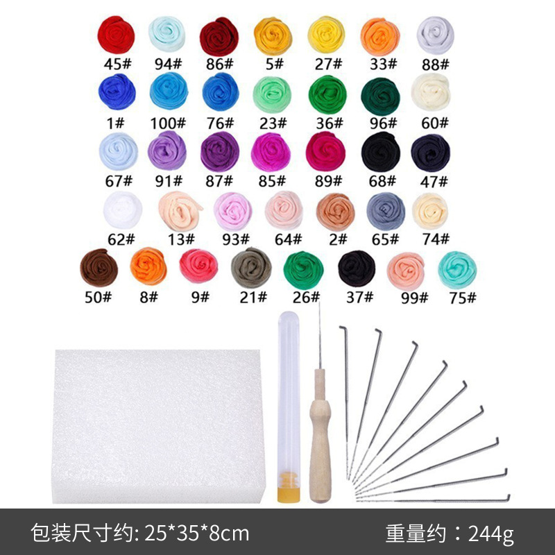 66sカラーウールフェルトセットウールフェルトスタンプ材料バッグdiy手作りツールセット|undefined