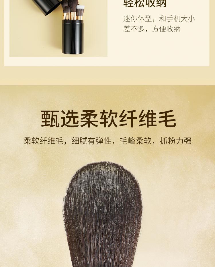 Cangzhou Mini 9-piece makeup brush set for beginners, portable travel brush, loose powder and contouring Item Picture