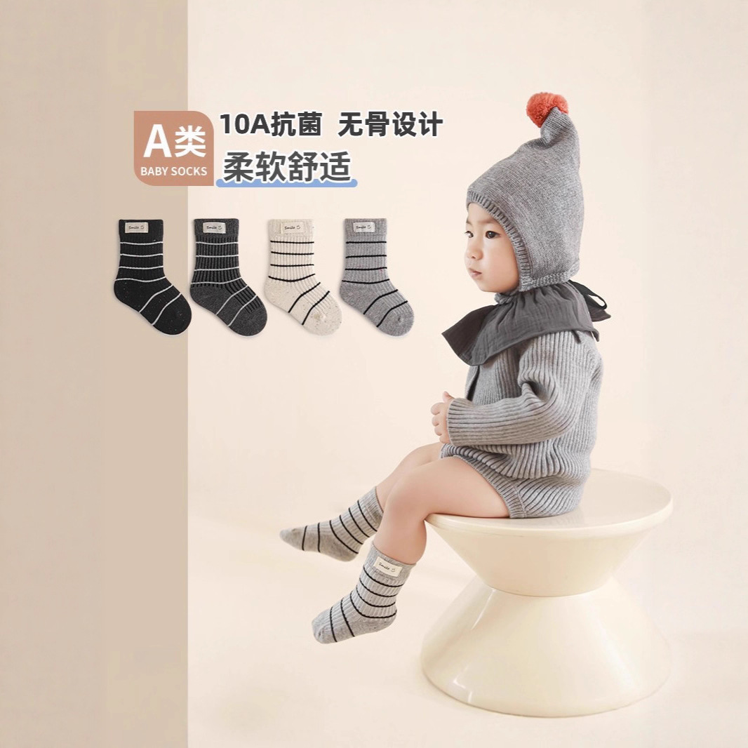 Autumn New Seamless Yarn Baby Mid-tube Cotton Socks Striped Smiley...