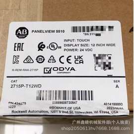 2715P-T7CD  AB罗克韦尔显示屏 触摸屏人机交换界面议价包