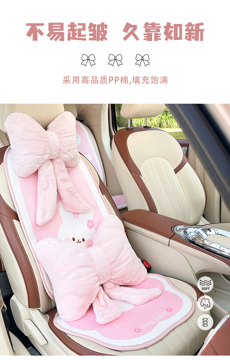 Blue Rain Car Headrest and Lumbar Support Simple Bowknot Car Seat Neck Pillow Cushion for Autumn and Winter Car Use