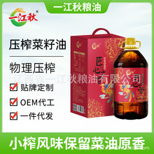 һ���ｳ�Ĺ��㉺ե������5LͰ�b���D�������퉺եʳ���ͳ���