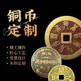 金属工艺品;书签;冰箱贴