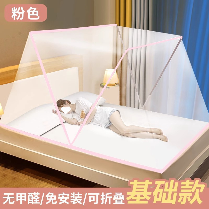 2025 Student Dormitory Folding Mosquito Net Cover New Yurt Home Single Bed Installation-Free Tent Bunk Bed