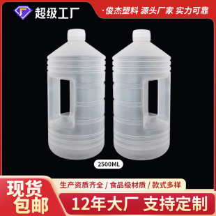 ʳƷ��38mmС���͸ߜ�pp�׾Ɖ�2500ml�S���b�����ω؎����ֶ���