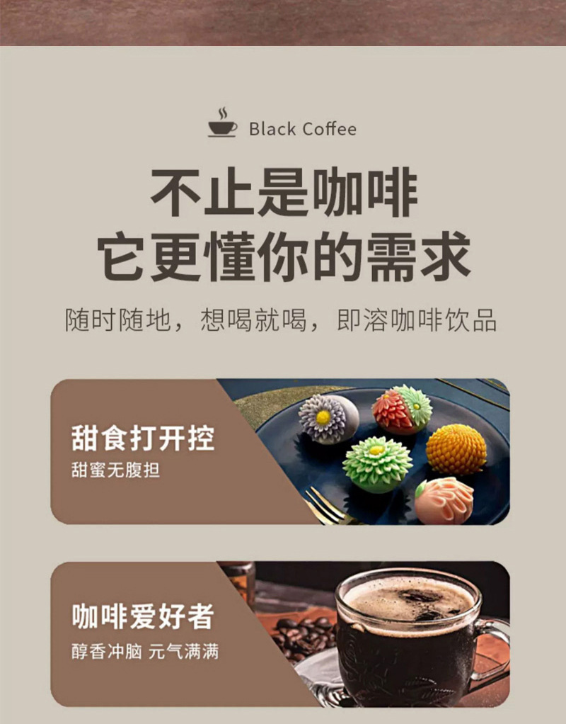 L-Carnitine Black Coffee Instant Ketogenic Meal Replacement Coffee Powder English Version key features