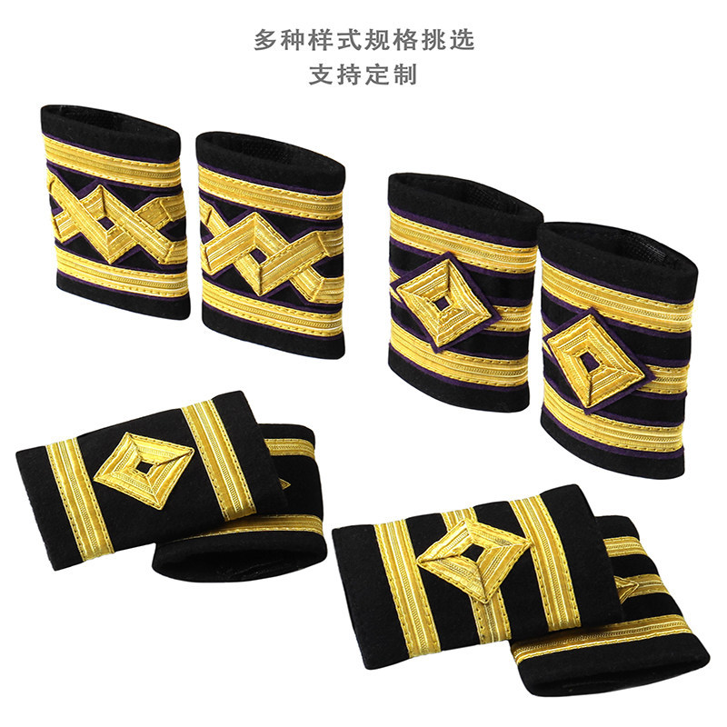 Insignia Internacional de marinero imba cada sistema de insignia de capitán, camisa de capitán, uniforme de insignia de hombro, insignia de hombro de la escuela de navegación marítima