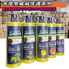 【総代理店】香港サンビス シリコンフリー 正規品 理容室専用 香港版 シャンプー＆コンディショナー