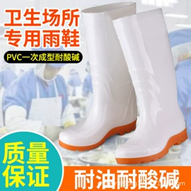 女式雨鞋;男式雨鞋;童雨靴