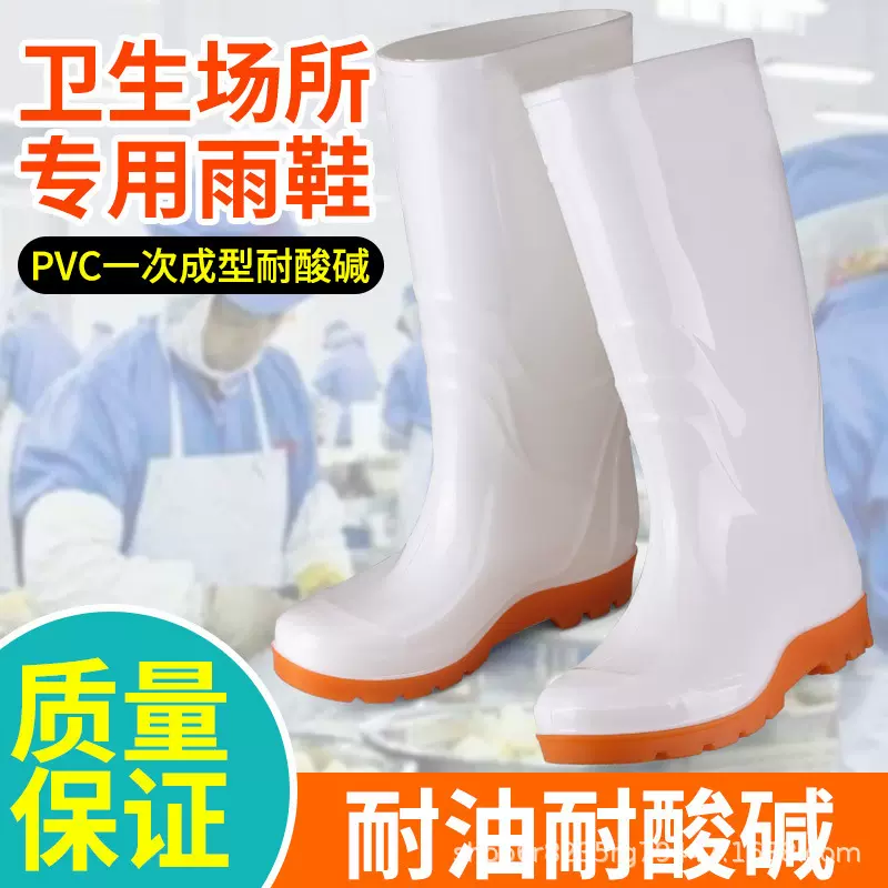 食品工厂食品靴高筒防水防滑厨房卫生水靴牛筋耐磨保暖雨靴雨鞋