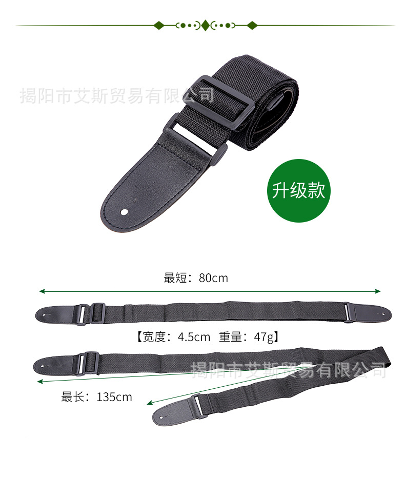 吉他背带背带_09.jpg