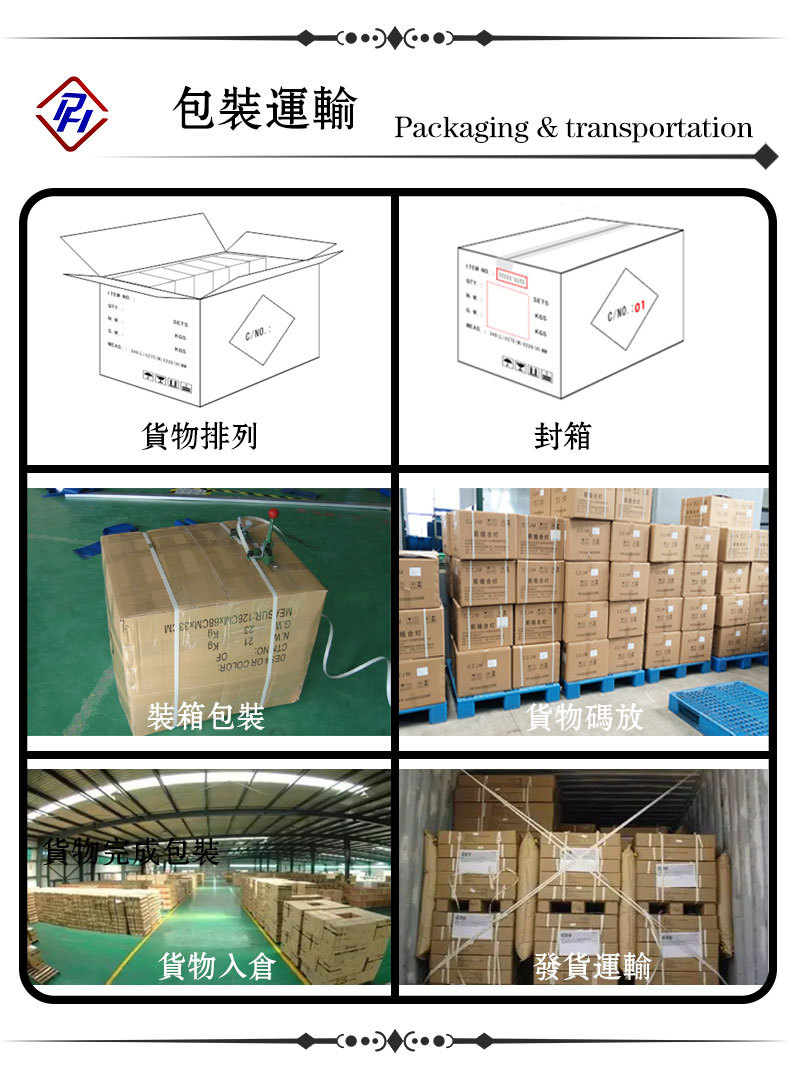 新的通用详情-20220601_05