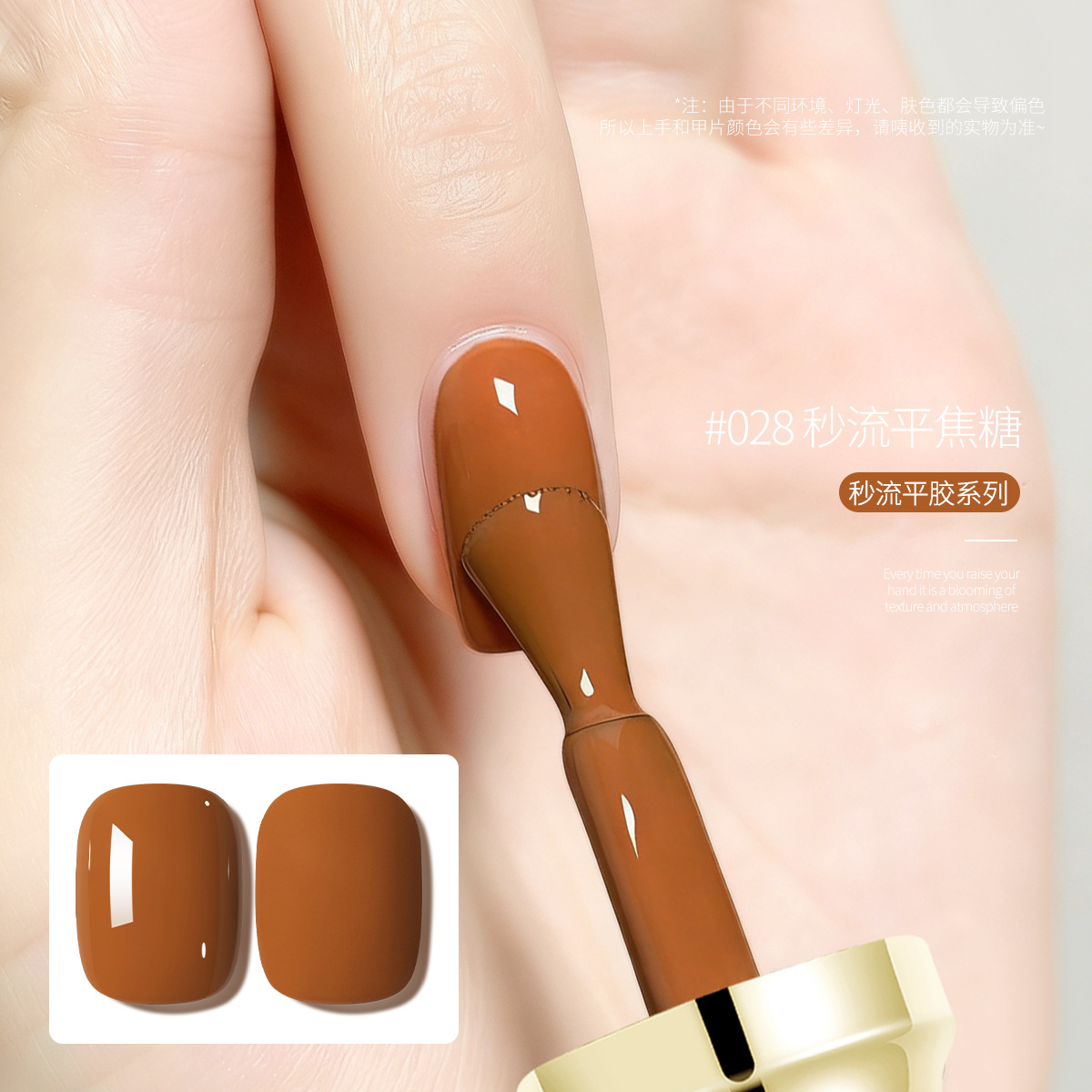 2026 nuevo pegamento de esmalte de uñas nuevo popular esmalte de uñas duradero de 36 colores para mujeres, fototerapia de manicuras especial image 13