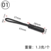 01#Black*General Edition (6.5 cm long)