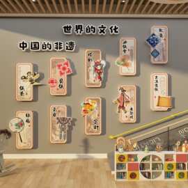 幼儿园环创中国非遗传统文化主题墙面装饰材料成品楼梯画室布置贴