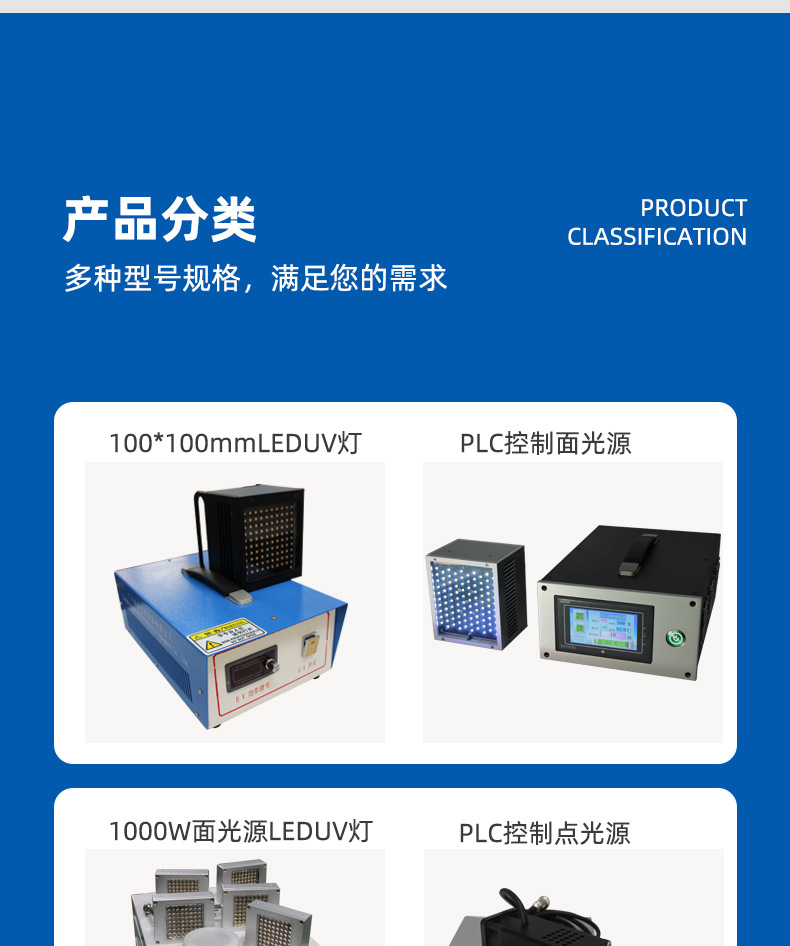 手电筒leduv灯2-详情_09.jpg