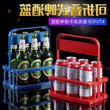 啤酒提篮 酒吧ktv提酒架 塑料提篮 可折叠酒水拎酒架6瓶装提酒器