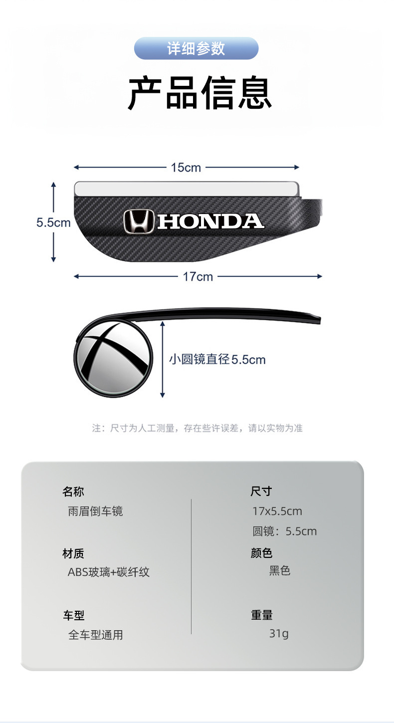 Car Rearview Mirror Rain Shield, Small Round Mirror for Reversing, Rainproof Sticker, Rain Shield, Blind Spot Mirror, Auxiliary Mirror 360