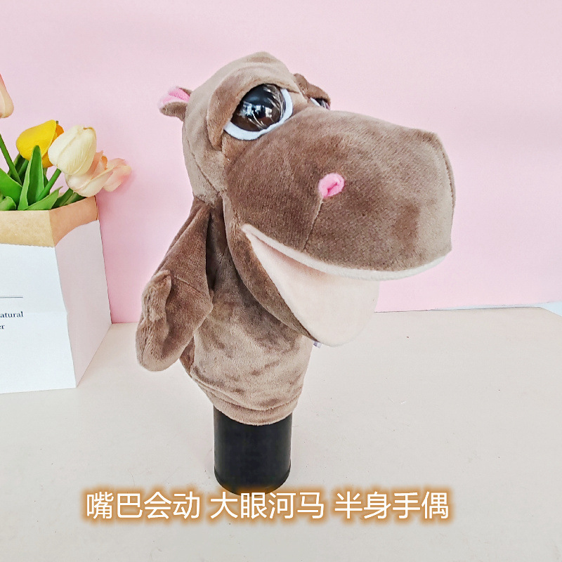 Muñeca de mano animal de boca abierta de dibujos animados muñeca interactiva entre padres e hijos