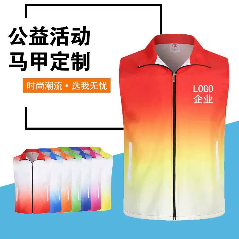 Жилет для добровольцев Печать всего тела Рабочая одежда Деятельность Группа Строительство Реклама Волонтер Детский жилет Жилет Печать ЛОГОТИПА