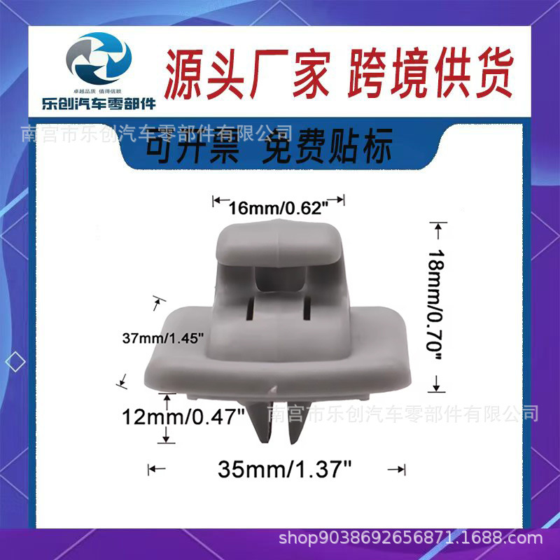 Suitable for Jac Logo Peugeot 107307Cc307 Citroen C1Ds3C5 Car Sun Visor Bracket Holder Suitable for Jac Logo Peugeot 107307Cc307 Citroen C1Ds3C5 Car Sun Visor Bracket Holder