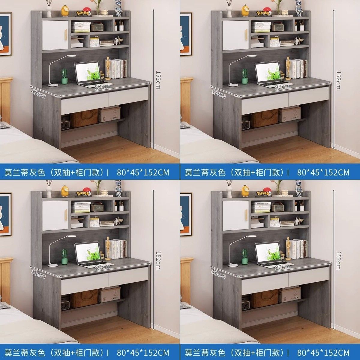 모란디 그레이 80CM | 2단 서랍 + 도어 - 1개 ☆☆