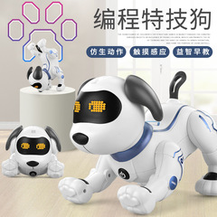 楽能k16機械犬子供玩具特技プログラミングシミュレーション会は電動知能リモコン技術犬と呼ばれる