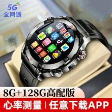 快手爆款5G智能电话手表可插卡成人微信QQWIFI上网APP下