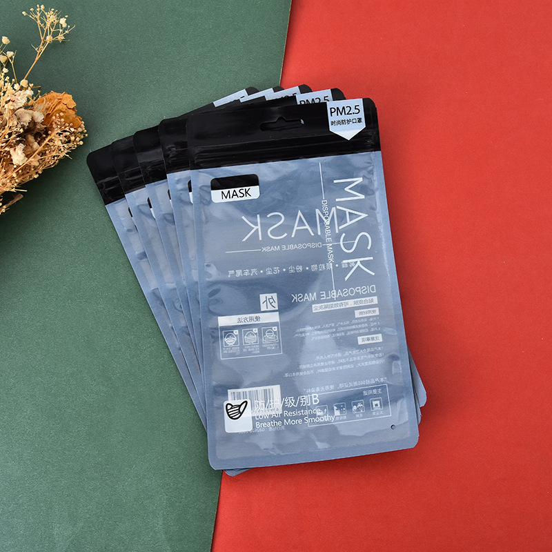 时尚防护口罩包装袋一次性口罩自封袋非医用PM2.5防护口罩包装袋