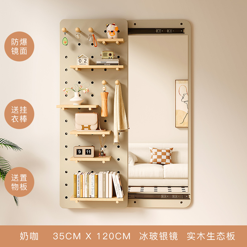 Tablero de agujero de madera maciza, espejo de cuerpo entero, entrada integrada, porche de entrada, estante de almacenamiento con espejo, espejo de cuerpo entero en la pared