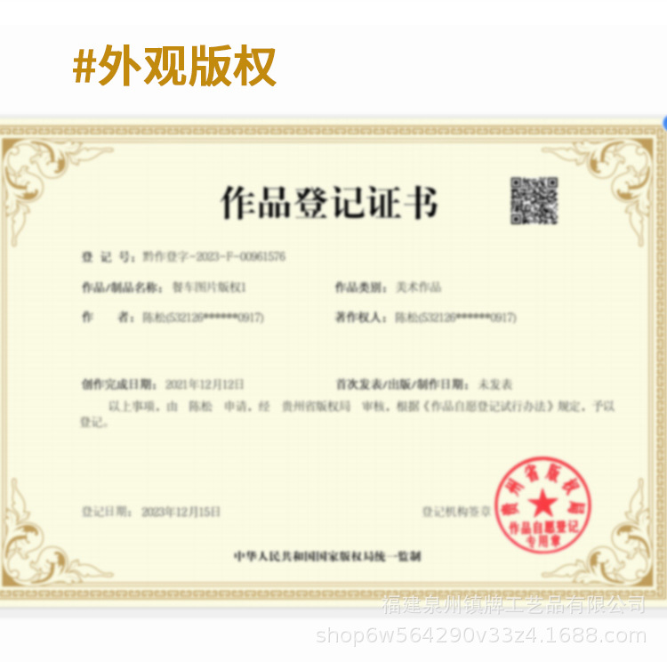81-详情页_14.jpg