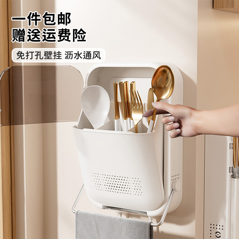 筷子筒家用密封防尘可沥水通风筷子盒自带挂钩干湿分离收纳筷子笼|undefined