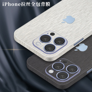 �m���O��17Promax���z��ĤiPhone16�֙C��Ĥ12ȫ��14��Ĥ15�N��13
