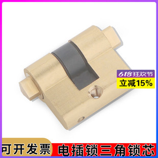 金喜多電插鎖別墅大門機械監獄電機斷電常閉門電梯口三角鎖芯鎖膽