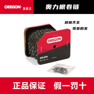 �����W������䏴�3/8朗l73LPX100R���16��/18��/20�������