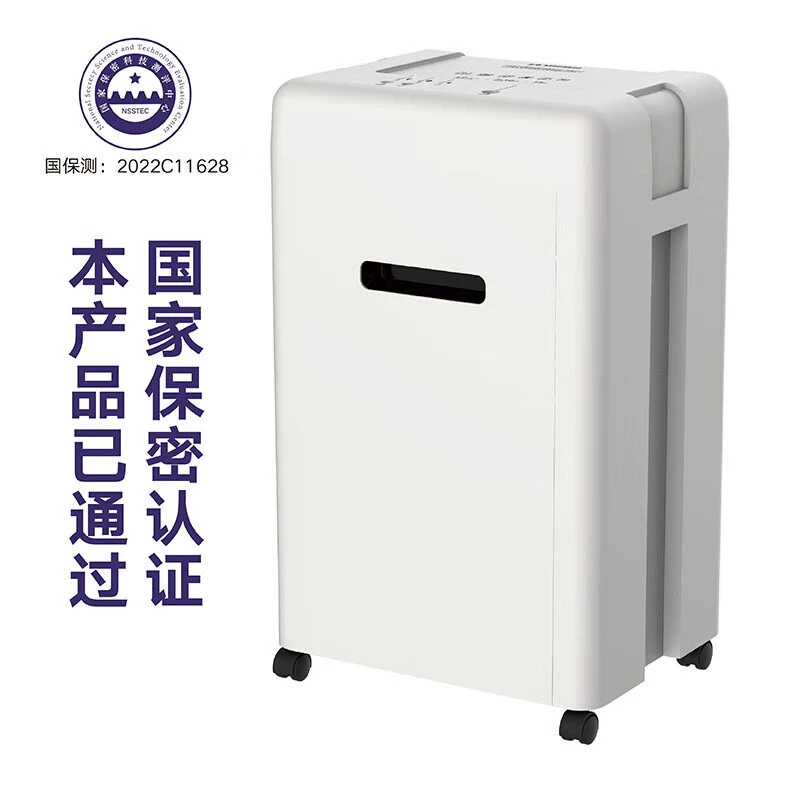 Miki MSD-9520 Manganese Steel серии измельчитель 5 уровня секретности (30L Разбитая бумага, компакт-диск, карта, игла)