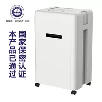 Miki MSD-9520 Manganese Steel серии измельчитель 5 уровня секретности (30L Разбитая бумага, компакт-диск, карта, игла)