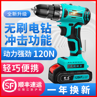 Brushless Impact Hand Drill Rechargeable Lithium Battery Household Hand Drill Small Pistol Drill Multi-Function Electric Screwdriver Electric Turn