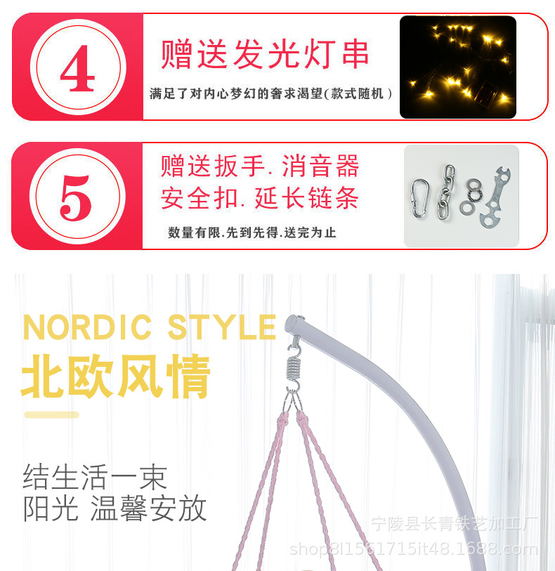 吊椅详情2 (3).jpg