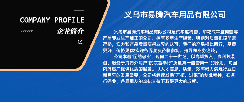 Cross-border sales in the Middle East, Europe and the United States hot-selling car seat cover universal fabric waist line design 5-seat all-car seat cover