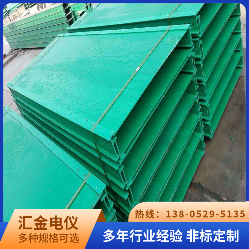 供应  玻璃钢槽式桥架，玻璃钢桥架  桥架