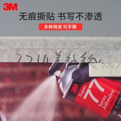 3M 2214 Masking Tape Wholesale Waterproof Paper Tape High Adhesive for Automotive Painting Wall Masking 3M Masking Tape
