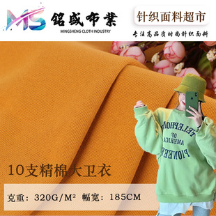 10֧���޴��l������ 320g��ȫ��ëȦ���ﶬ��Ů�bͯ�b�l��ѝᘿ�